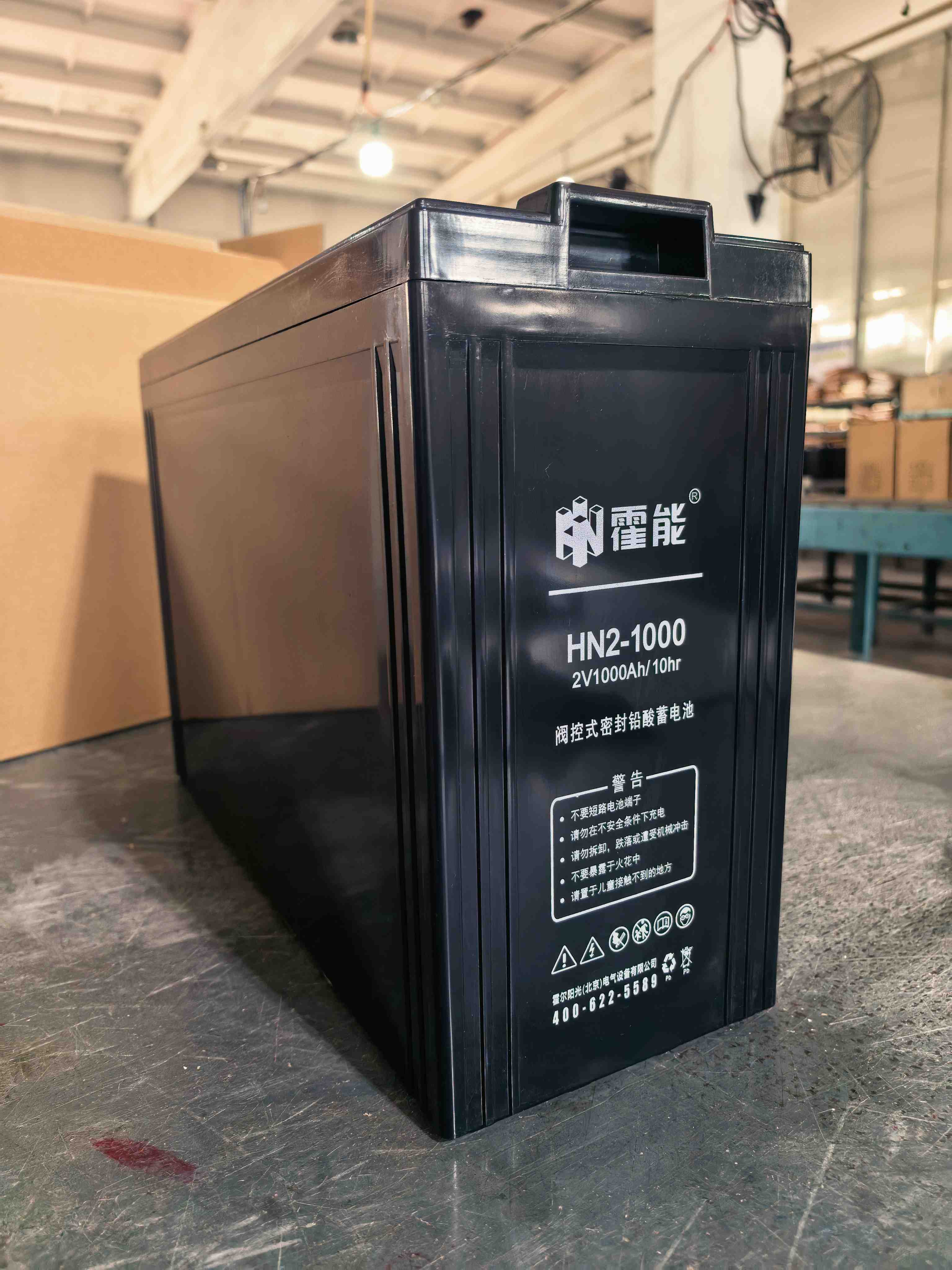 汉中市霍能ups霍能一体化机房 - 一站式服务